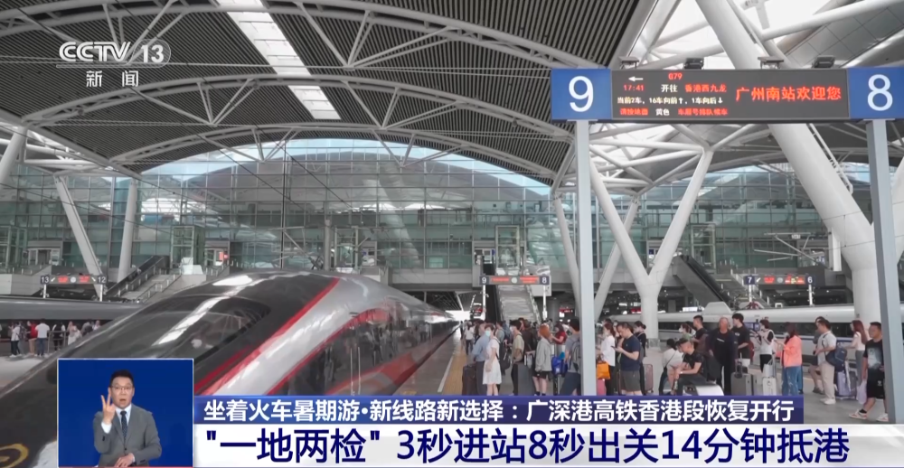 广州机场东莞南包车接送