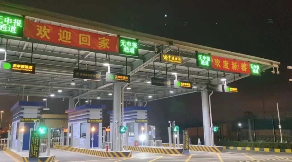 广州机场深圳蛇口口岸约车接送